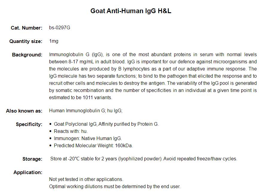 羊抗人IgG H&amp;L