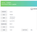 HLA-A*02:01 MUC1 peptide
